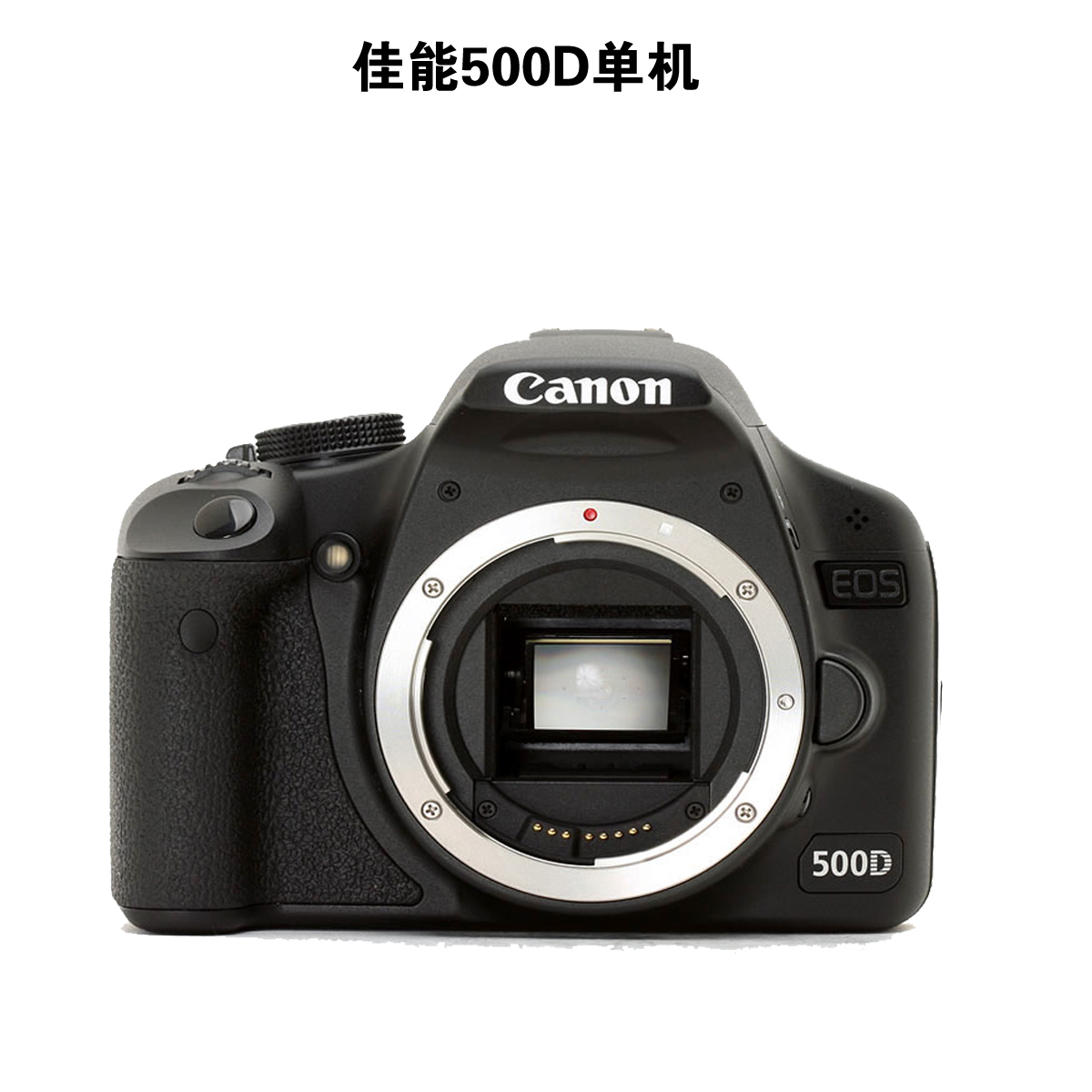 0-2000 ѡ55-250IS EOS 500D 
